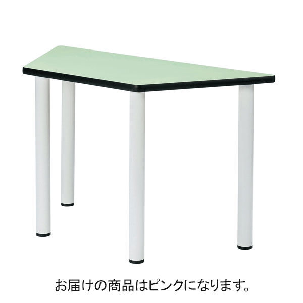 三和製作所 多目的テーブル 台形 ピンク 00260392（直送品）