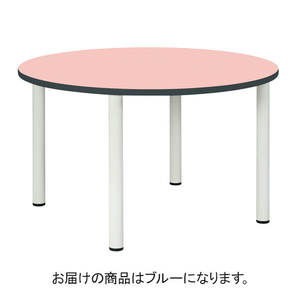 三和製作所 多目的テーブル 丸型 ブルー 00260403（直送品）
