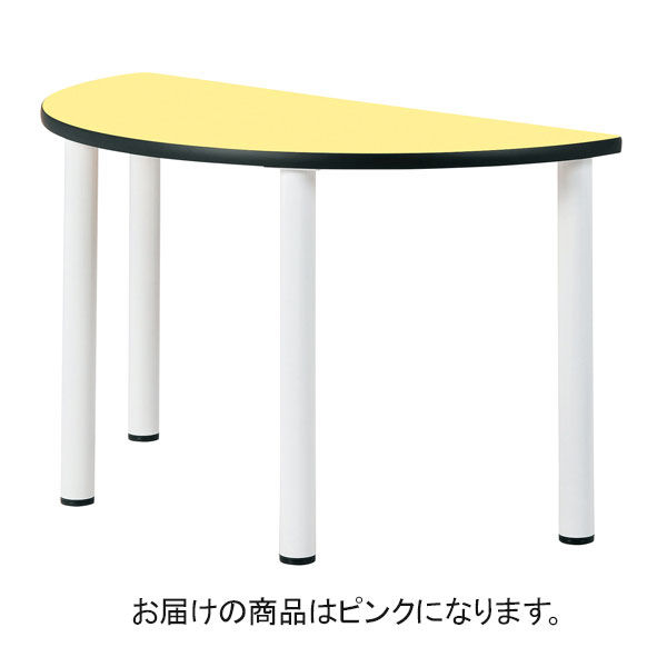 三和製作所 多目的テーブル 半丸型 ピンク 00260420（直送品）