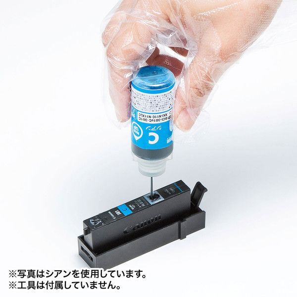 キヤノン（Canon）用 詰め替えインク INK-C381G30 グレー （BCI-381GY用） 1個（直送品）