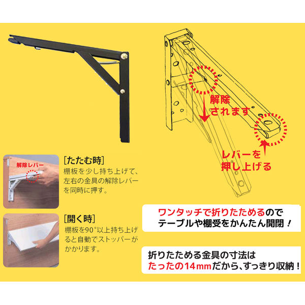 田邊金属工業所 タッチポン 200mm 黒 0854-00703 1セット（2本入）