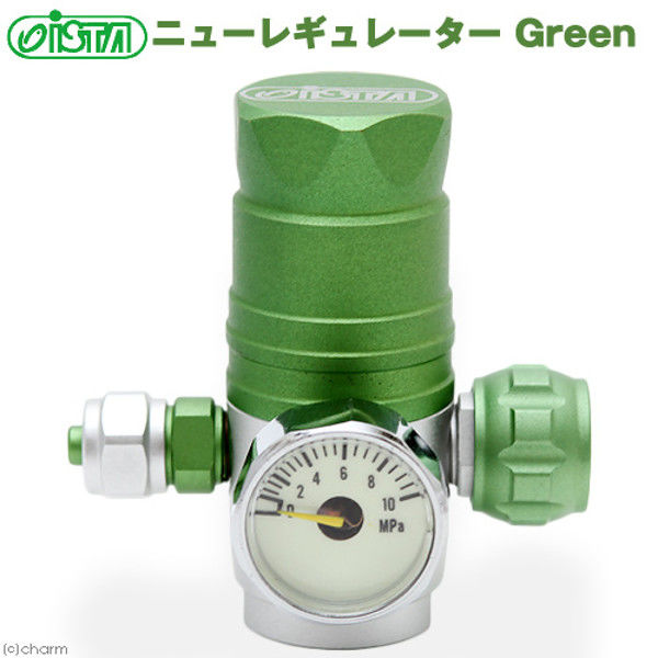 AZOO（アズー） ニューレギュレーター グリーン 102655 1個（直送品）