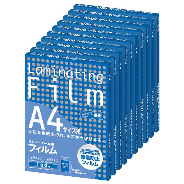 アスカ ラミネートフィルム　A4　100μm 1000枚セット BH914 1箱（1000枚：100枚入×10箱）