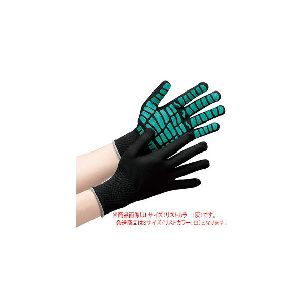 ミドリ安全 作業手袋 ハイグリップ MHGー134 ブラック×グリーン S リストカラー:白 4044101310 1双（直送品）