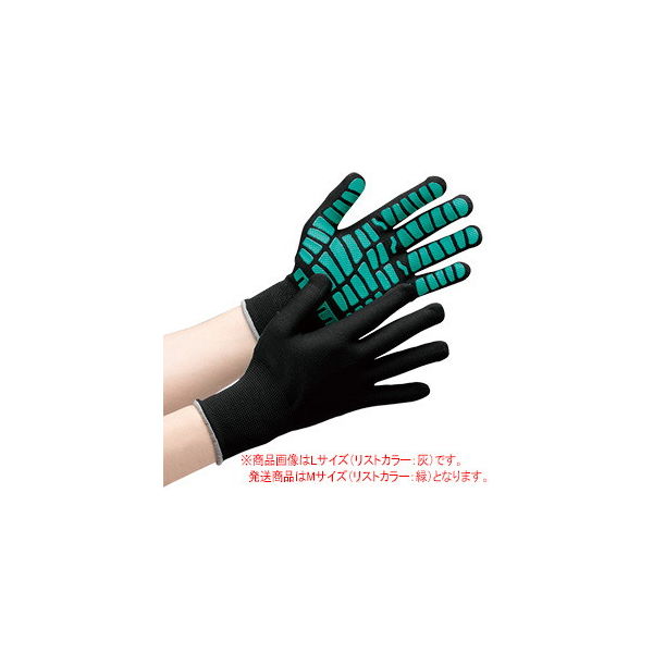 ミドリ安全 作業手袋 ハイグリップ MHGー134 ブラック×グリーン M リストカラー:緑 4044101320 1双（直送品）