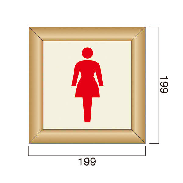 フジタ 平付型木製サイン TW150 ピクト（女性トイレ） 80-1501（直送品）