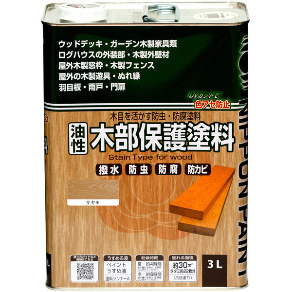 ニッペホームプロダクツ 油性木部保護塗料 3L ケヤキ 4976124519413（直送品）