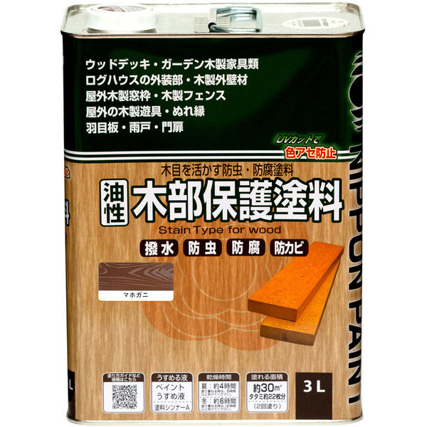 ニッペホームプロダクツ 油性木部保護塗料 3L マホガニ 4976124519444（直送品）