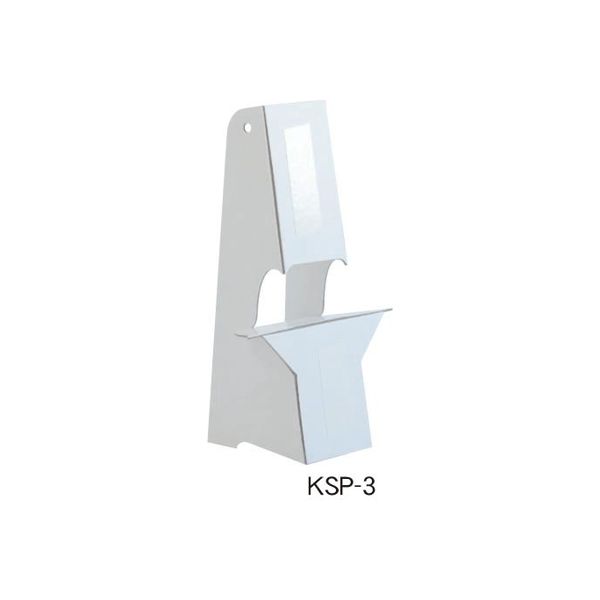 アルテ 紙スタンド　10枚セット　A3・B4サイズ対応 KSP-3 1セット(250枚:10枚セット×25）（直送品）