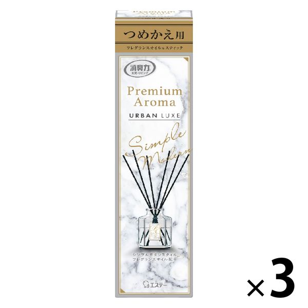 エステー お部屋の消臭力　PremiumAroma　Stick　詰替　アーバンリュクス 1セット(3個：1個×3)　プレミアムアロマ　消臭芳香剤