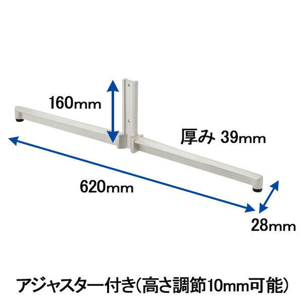 【家具フェア！4/30まで】サンテック CFパネル専用 両側安定脚 アルミダイキャストタイプ CF-FW 1個（わけあり品）