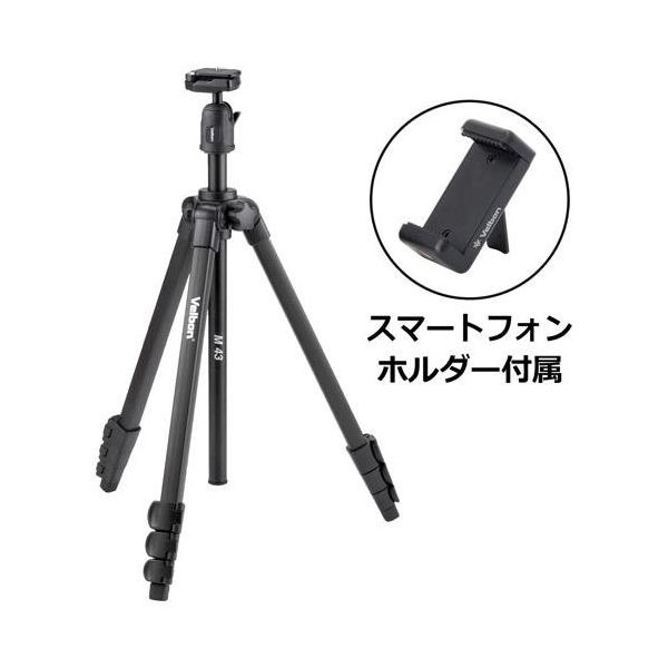 エスコ 464ー1560mm 大型カメラ用三脚 EA759EX-12E 1個（直送品）