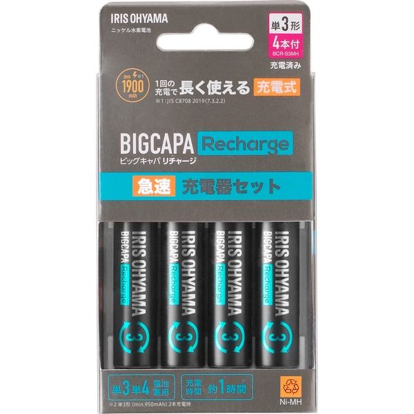 アイリスオーヤマ ビックキャパ リチャージ 急速充電器セット 単3形4個付 BCR-SQC3MH/4S 1セット（直送品）