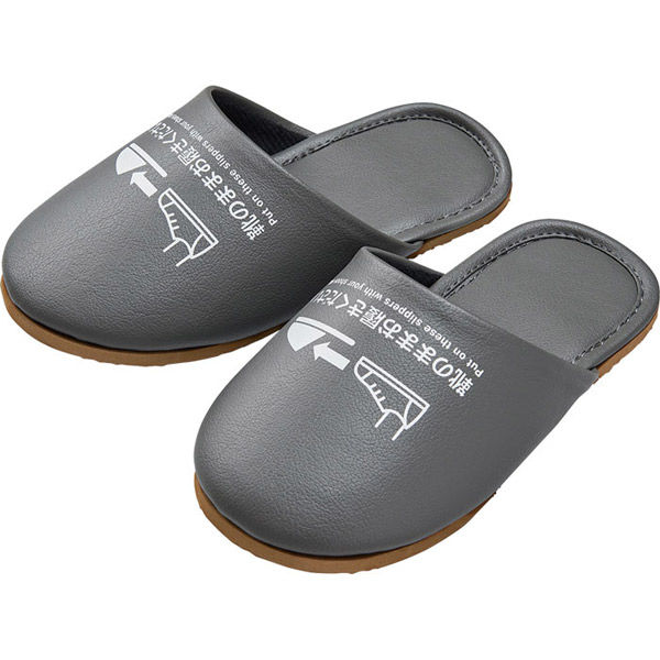 キングジム 靴のまま履ける抗菌スリッパ　Sサイズ SLP10-S 1足（取寄品）