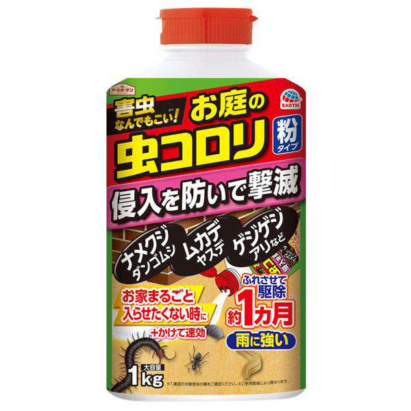 アース製薬 アースガーデン お庭の虫コロリ 粉タイプ 1kg 4901080036315 1本（直送品）