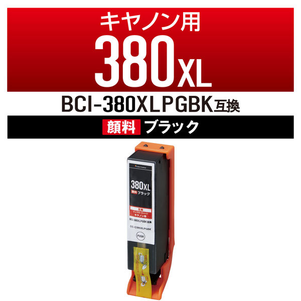 キヤノン（Canon）用 互換インク CC-C380XLPGBK ブラック BCI-380XLPGBK互換 1個