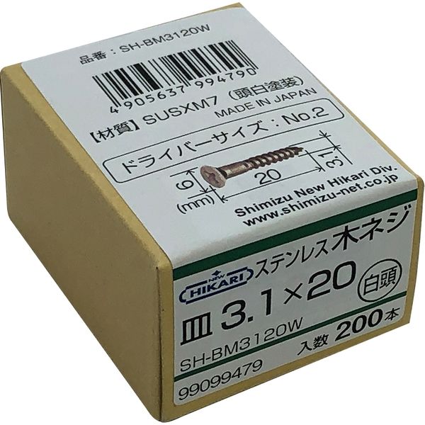 New Hikari (ニューヒカリ) ステンレス木ネジ 白頭 φ3.1×20 200本入 1箱（直送品）