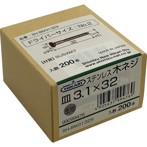 New Hikari (ニューヒカリ) ステンレス木ネジ 生地 φ3.1×32 200本入 1箱（直送品）