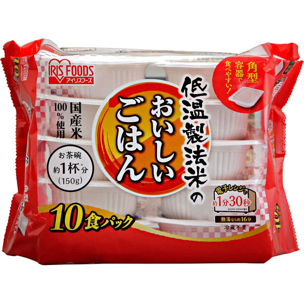 アイリスオーヤマ 低温製法米のおいしいごはん　国産米100％ 150ｇ×10P　角型　1箱（40食入：10食入×4個）（直送品）