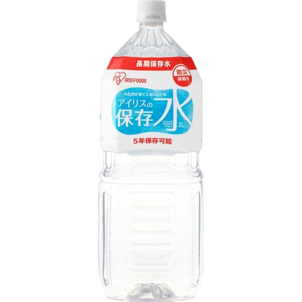 アイリスフーズ アイリスの保存水2L　1箱（6本入）（直送品）