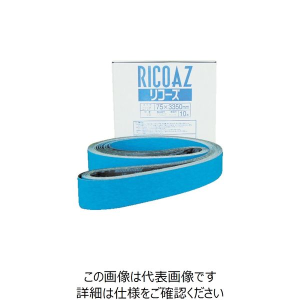 理研コランダム リコーズベルト 31-Z787-75X3350-80 1セット(10本) 809-3950（直送品）