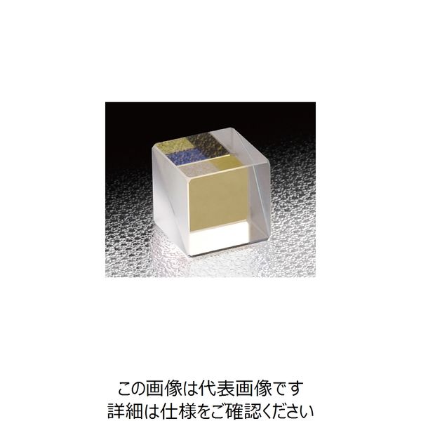 シグマ光機（SIGMAKOKI） 偏光ビームスプリッター 780nm 5mm PBS-5-7800 1個 61-6885-19（直送品）