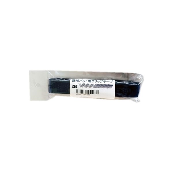 マルシン産業 野球バット用グリップテープ 2段 ブラック 4986073945218 1個（直送品）