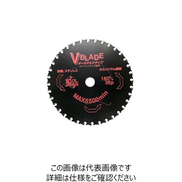 ツールジャパン 『V BLADE』鉄鋼、ステンレス、ガルバリウム鋼板 オールマルチタイプ 180×36P VB-180TK 828-3476（直送品）