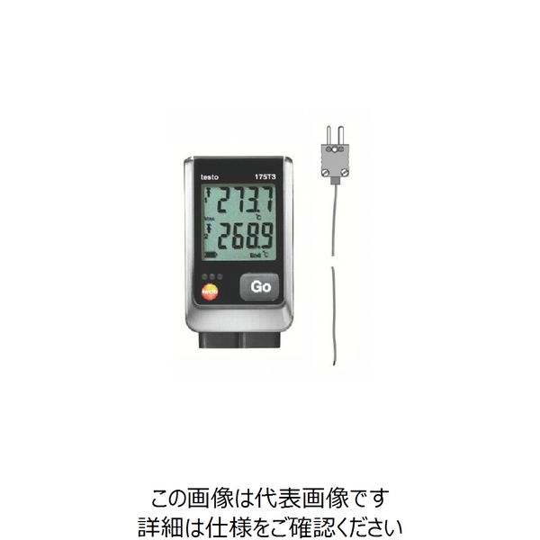 テストー 温度ロガK熱電対素線タイプ2chセット TESTO175T3-SET1 1組 838-2570（直送品）