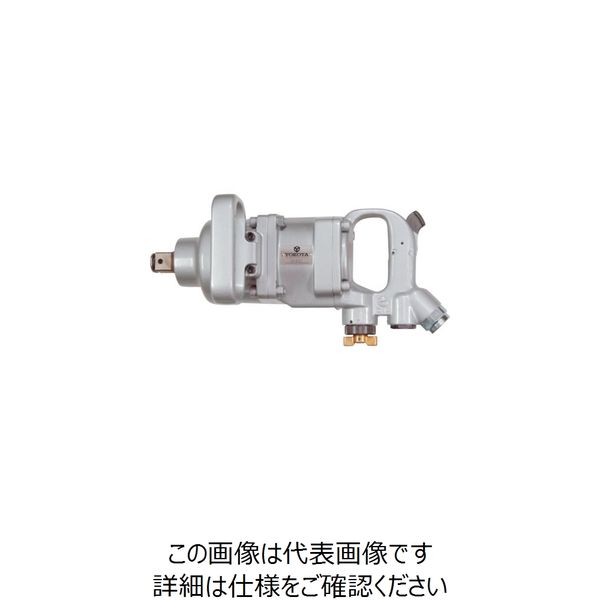 ヨコタ工業（YOKOTA） ヨコタ 自動車整備用インパクトレンチ V-330 1台 809-4161（直送品）