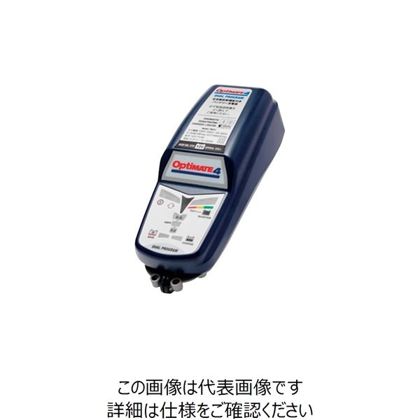 岡田商事 Optimate 4 DualVer.3 バッテリーメンテナー TM-347 1セット(4台) 248-6818（直送品）