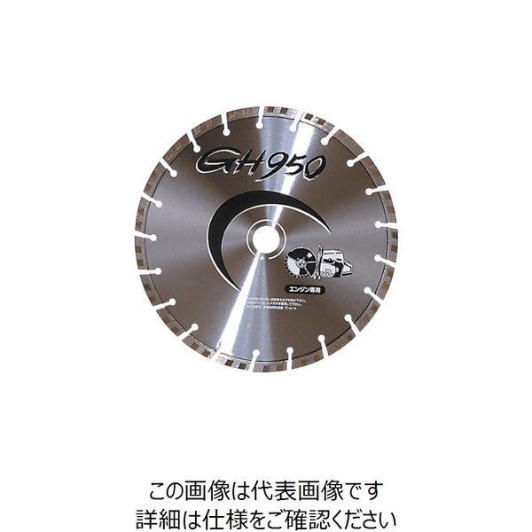 三京ダイヤモンド工業 三京 GH950 358×3.2×8.0×20.0 LC-GH14-3 1枚 852-3981（直送品）