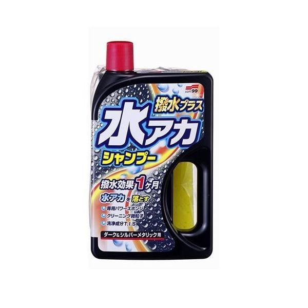 エスコ 750ml カーシャンプー(ダーク&シルバーメタリック車) EA922JM-5 1セット(10個)（直送品）