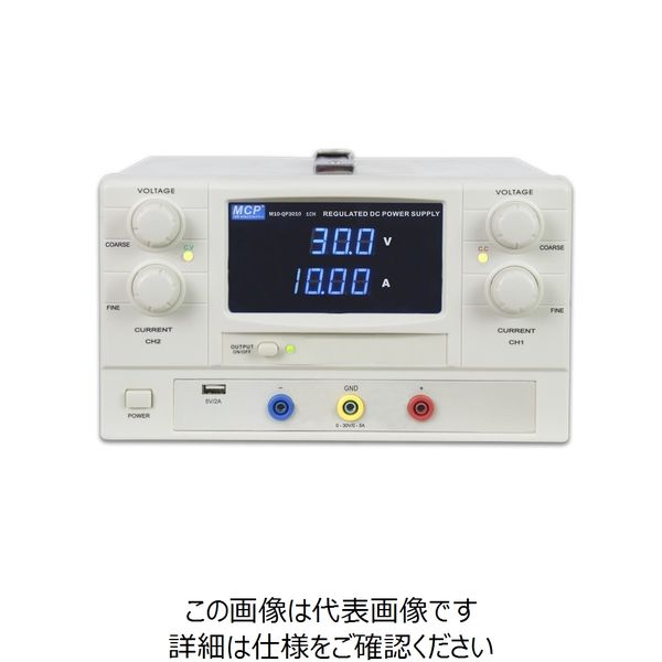 Shanghai MCP 直流安定化電源 M10-QS6010 1台（直送品）