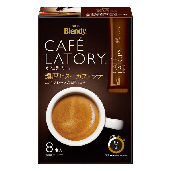【スティックコーヒー】味の素AGF ブレンディ カフェラトリー 濃厚ビターカフェラテ 1箱（8本入）