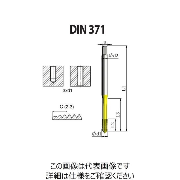DIN 高性能 転造タップ(UNC・インチ寸法・並目) 【FD6C50013UNC2X7】 FD6C50013UNC2X7 1セット(5本)（直送品）