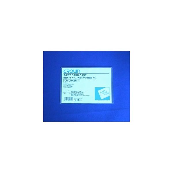 クラウングループ 再生カードケース　Ａペット樹脂タイプ CR-CHA6R-T 30枚（直送品）