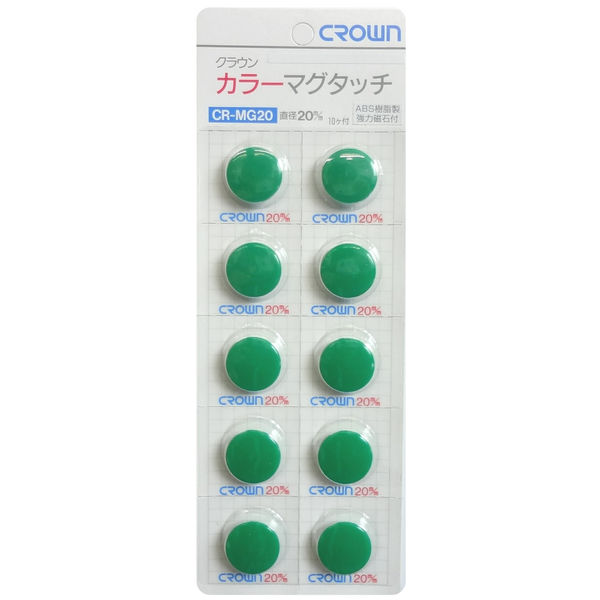 クラウングループ カラーマグタッチ丸型　２０ｍｍ　緑 CR-MG20-GX10 10枚（直送品）