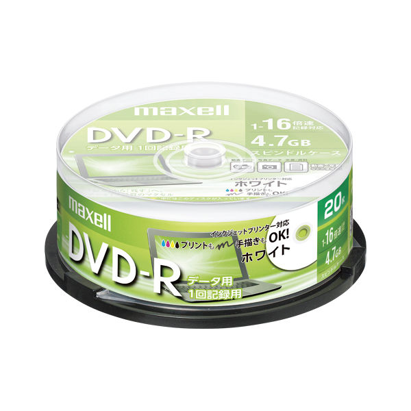 マクセル ＰＣ　ＤＡＴＡ用　ＤＶＤーＲ DR47PWE20SP 2パック（直送品）