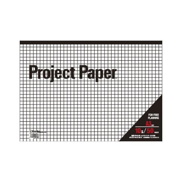 オキナ Ａ３プロジェクト　１０ミリ方眼 PPA30S 5冊（直送品）