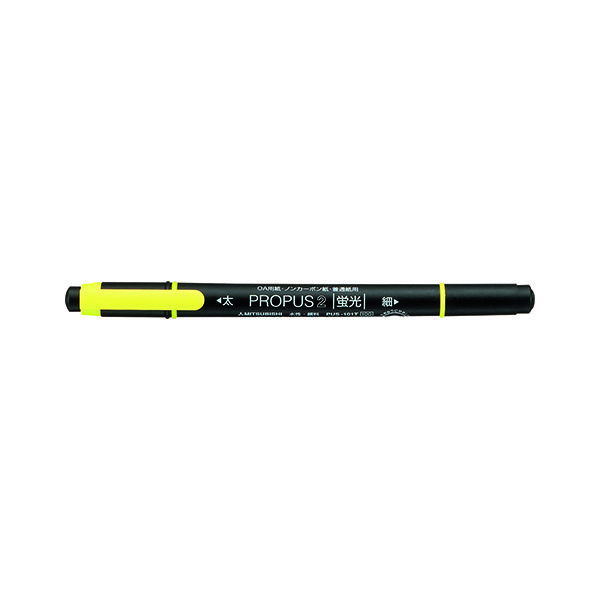 三菱鉛筆 プロパス２　ＰＵＳー１０１Ｔ（Ｎ）黄　２ PUS101TN.2 30本（直送品）
