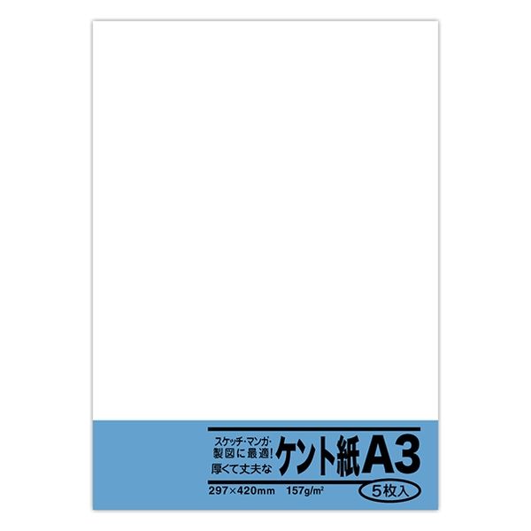 菅公工業 ケント紙　Ａ３ ベ063 10パック（直送品）