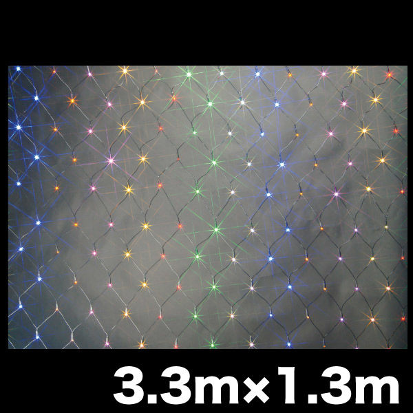 【イルミネーション】 LEDクロスネット3.3m×1.3m 赤・緑・白・青・黄・ピンク・電球色 SJ-N33-RGWBYPL 1個（直送品）