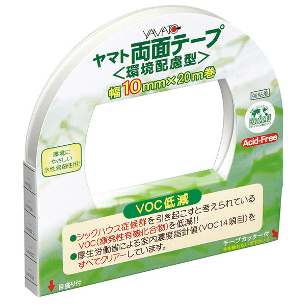 ヤマト 両面テープ 環境配慮型 10ｍｍ×20ｍ WS-10-20 10個（直送品）