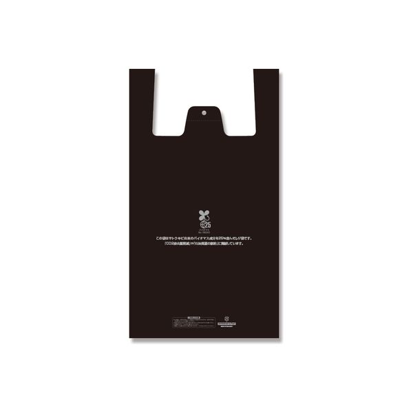 シモジマ レジ袋 バイオハンドハイパー LL ブラック 006901928 1セット(1袋(100枚)×10)