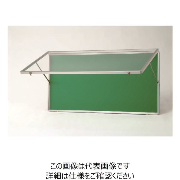 宮木工業 HKN23 アルミ製ハネ上げ式ポスターケース シルバー 壁付型 グリーン HKN23WALL 1台（直送品）