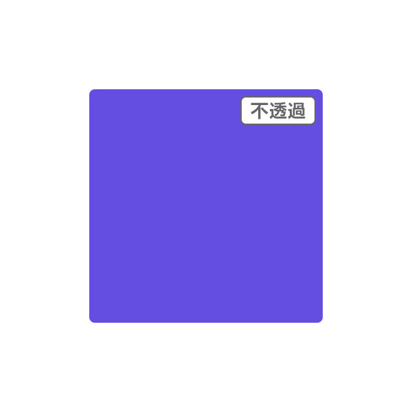 スリーエム ジャパン ３Ｍ　スコッチカル　ＸＬシリーズ　ＪＳ６６３８ＸＬ　レディッシュブルー　１０００ｍｍｘ２ｍ 055196 1本（直送品）