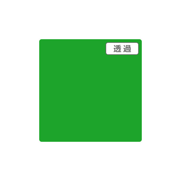 スリーエム ジャパン ３Ｍ　スコッチカル　ＸＬシリーズ　ＴＰ３７０６ＸＬ　ゲイグリーン　１０００ｍｍｘ３ｍ 055321 1本（直送品）
