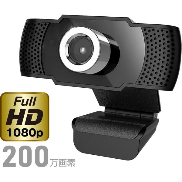 多摩電子工業 WEBカメラ FullHD対応200万画素 TSK93K 1個