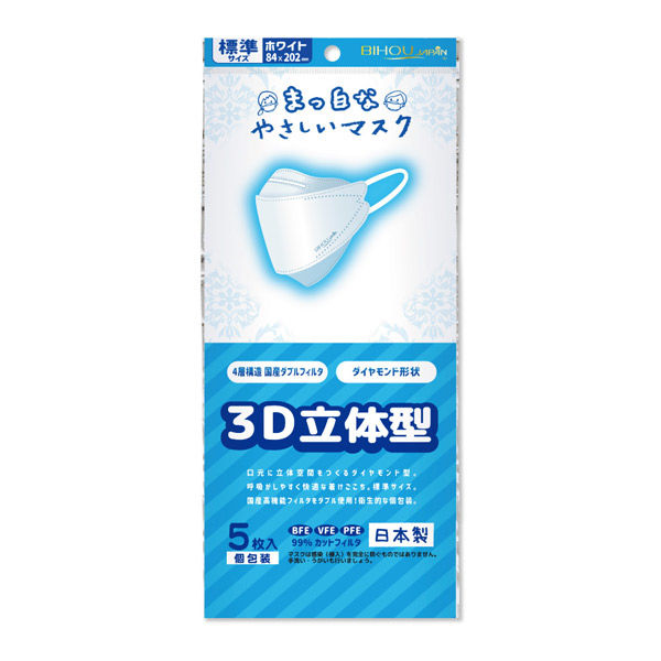 3D立体型マスク 5枚入 標準サイズ 白 １ケース（200袋入） DW05-CS-AS　エスパック（直送品）